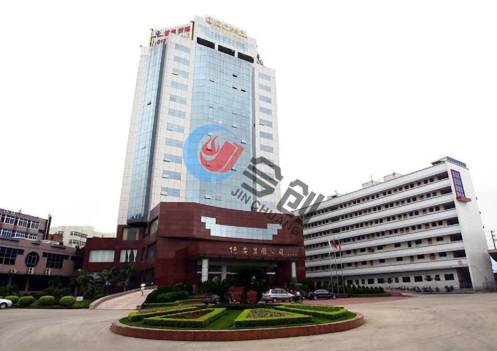 hengan group